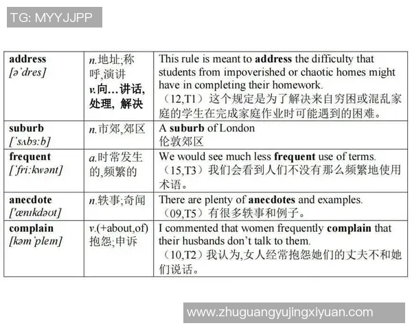 体育课的英文写法及其在不同国家教育体系中的应用探讨
