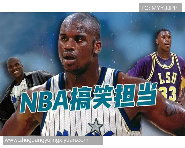 恶搞之家带你领略篮球明星的搞笑瞬间与奇葩故事大揭秘